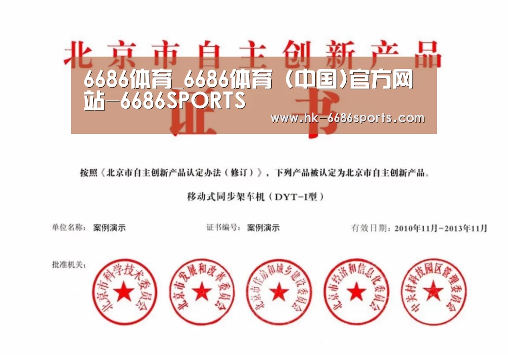 荣誉证书三