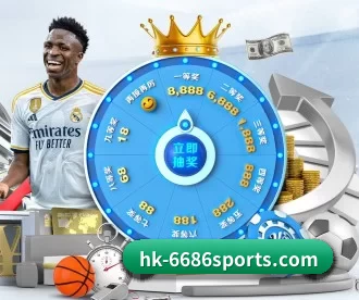 6686体育 APP