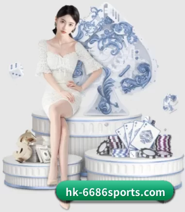 6686体育 APP