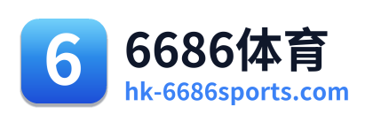 6686体育