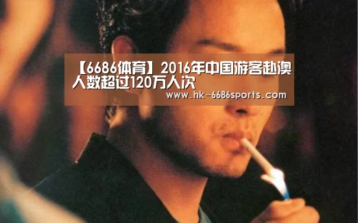6686体育